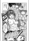 二次元コミックマガジン 子宮ノックでポルチオ絶頂！試し読み28ページ