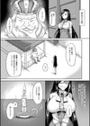 リベリオンイヴ試し読み2ページ