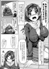 新人作家のマル秘修羅場脱却法試し読み2ページ