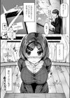 新人作家のマル秘修羅場脱却法試し読み3ページ