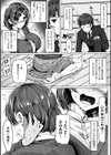 新人作家のマル秘修羅場脱却法試し読み4ページ