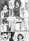 新人作家のマル秘修羅場脱却法試し読み5ページ