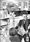 新人作家のマル秘修羅場脱却法試し読み6ページ