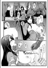 人か獣か花びらか試し読み6ページ