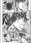 天使★ポルチオ凌●試し読み8ページ