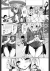 恵のお仕事試し読み5ページ