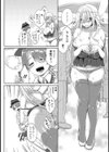 へんたいオーライ！試し読み5ページ