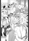 へんたいオーライ！試し読み8ページ