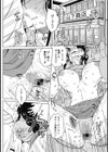 よりみち試し読み1ページ