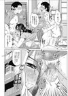 よりみち試し読み2ページ