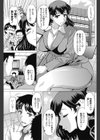 ちんちん責めたい症候群試し読み1ページ