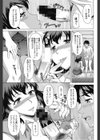 ちんちん責めたい症候群試し読み5ページ