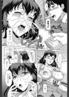 ちんちん責めたい症候群試し読み8ページ