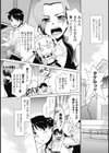 ママメイド試し読み1ページ