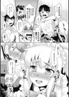 ママメイド試し読み4ページ