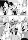 ママメイド試し読み5ページ