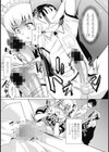 ママメイド試し読み6ページ