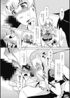 ママメイド試し読み7ページ