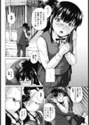 あの日、あの坂の途中でキミに…試し読み6ページ