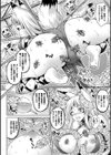 孕ませ淫モラル試し読み6ページ