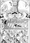 孕ませ淫モラル試し読み9ページ