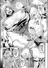 孕ませ淫モラル試し読み11ページ