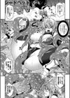 孕ませ淫モラル試し読み16ページ