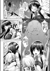 孕ませ淫モラル試し読み20ページ
