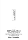 孕ませ淫モラル試し読み22ページ