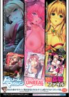 孕ませ淫モラル試し読み25ページ