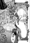 ちゅー犬は咬愛期試し読み5ページ