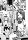 彼女のひえらるきー試し読み1ページ