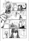 私と犬と彼女と試し読み3ページ