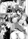 ゲームセンターの女。試し読み5ページ