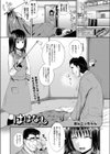 ははなし試し読み1ページ