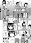 ははなし試し読み2ページ