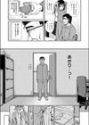 ははなし試し読み3ページ