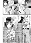 ははなし試し読み4ページ