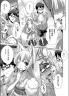狐と戯れ試し読み7ページ