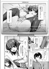 おもいで二次元girl試し読み2ページ