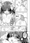 おもいで二次元girl試し読み7ページ