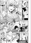 催●危険注意報試し読み7ページ