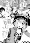 てぃちゃ☆すちゅ！試し読み2ページ