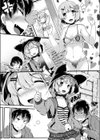 てぃちゃ☆すちゅ！試し読み3ページ