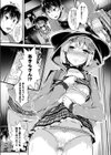 てぃちゃ☆すちゅ！試し読み6ページ