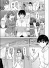 性職者たち｜裸婦デッサン試し読み3ページ