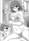 性職者たち｜裸婦デッサン試し読み5ページ