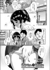 長谷川さんは年上好き試し読み1ページ