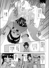 長谷川さんは年上好き試し読み5ページ