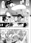 長谷川さんは年上好き試し読み7ページ